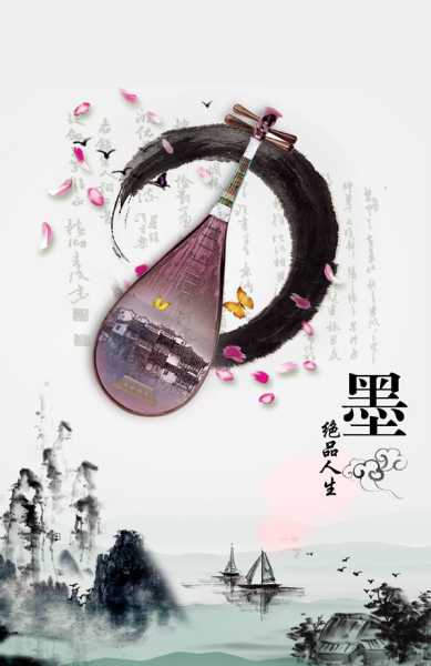 水墨八字，传统与现代的融合艺术,象征,命运,事业,第1张