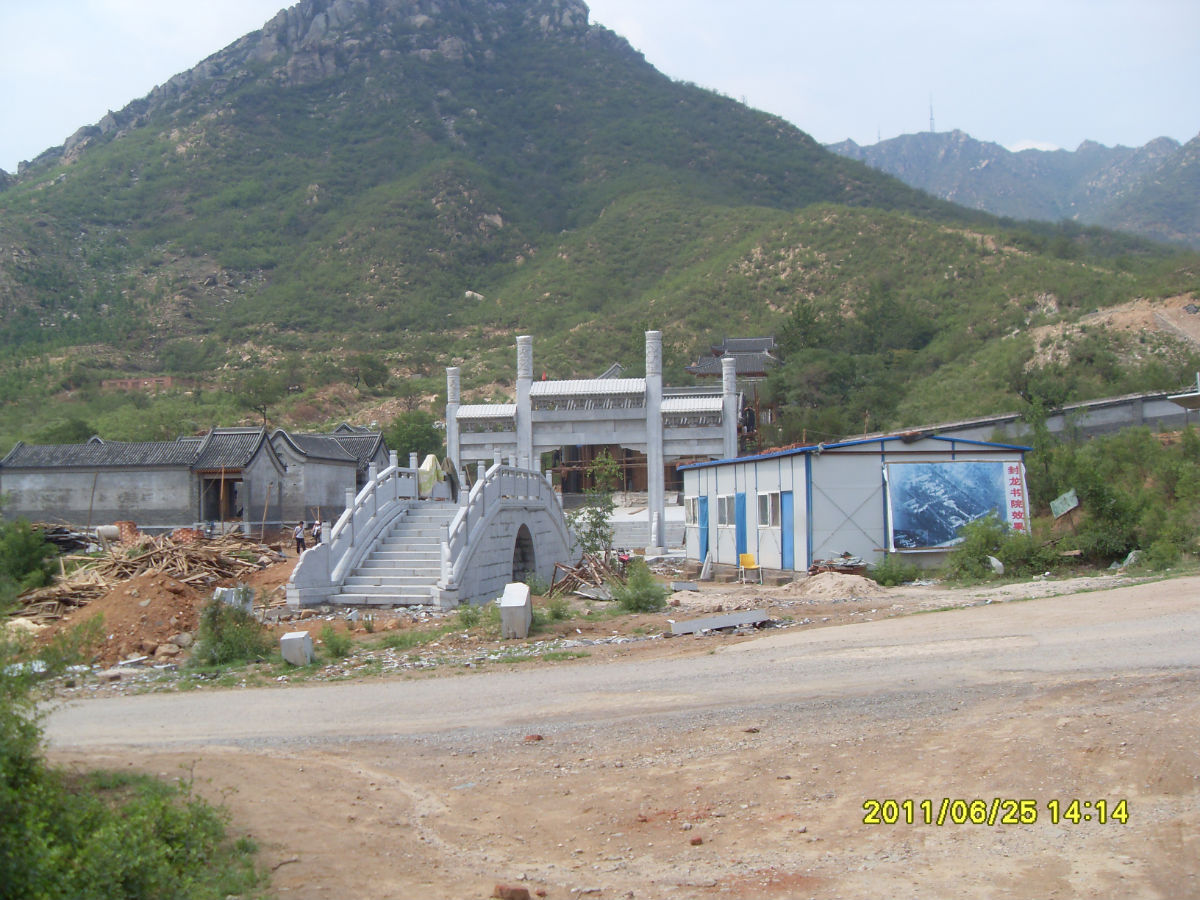 封龙书院，与文化传承,气场,文化传承,风水布局,第1张