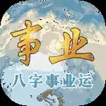 2010年生肖猴运势解析，事业与健康的关键时刻,命运,事业,挑战,第1张