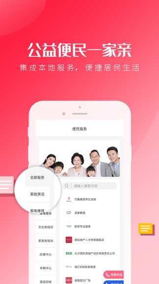八字测算小程序下载，开启命理分析的新方式,象征,命运,事业,第1张