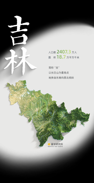吉林市，去哪求签好？探索吉林市的绝美景点与美食,象征,求签,必经之路,第1张