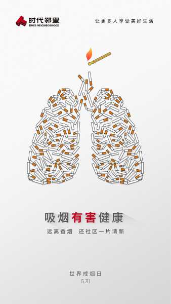 无烟日提车吉时，传统文化与现代生活的和谐共鸣,象征,希望,吉时,第1张