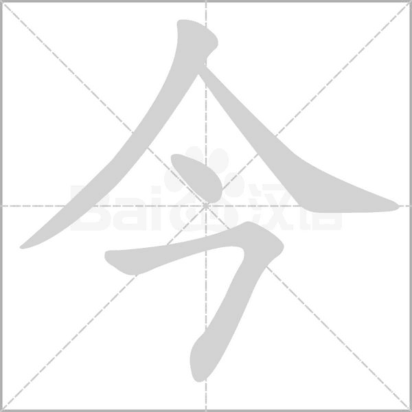 今月一吉时吉日，一场充满祝福与美好期待的特别时刻,象征,事业,希望,第1张