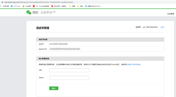 公号指南，如何公号的吉凶？,吉凶,第1张