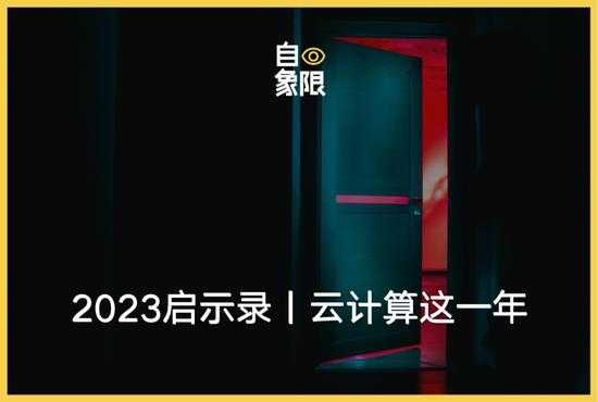 2023年，命运之门的开启与求签的智慧,象征,命运,事业,第1张