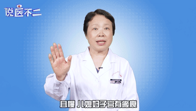 1月16日剖宫产吉时，宝宝出生的美好时刻,吉时,健康状况,美好,第1张