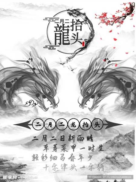 龙宝宝取名复姓怎么取，寓意与选择指南,象征,宝宝取名,寓意美好,第1张