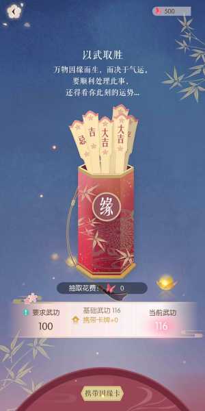 逆水寒NPC求签地点全解析，攻略助你轻松找到求签NPC,希望,求签,第1张