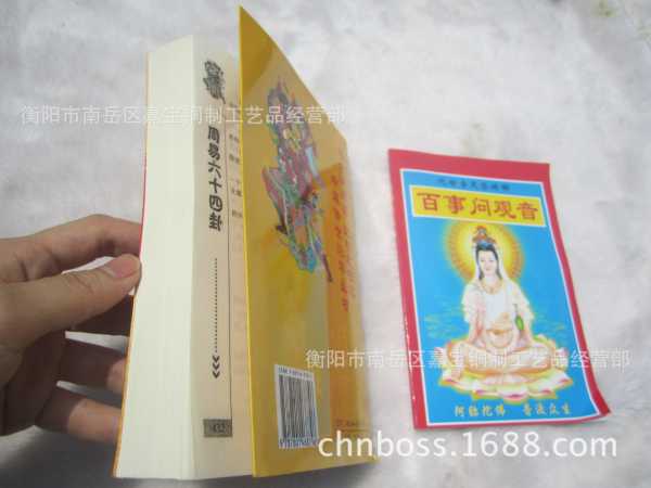 第五十六卦，无复卦 解签指南,象征,事业,挑战,第1张