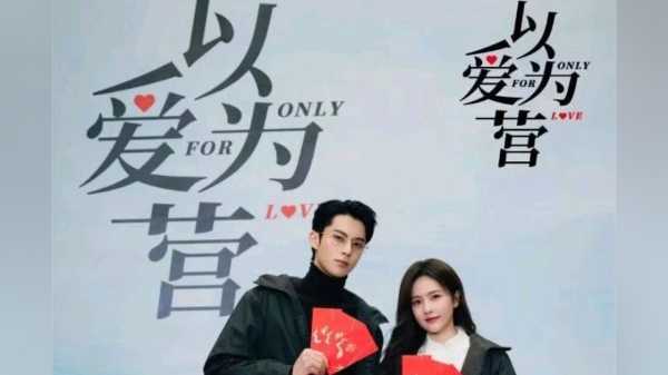爱火算命3，结尾究竟如何？解析神秘算命节目,命运,算命,结局,第1张