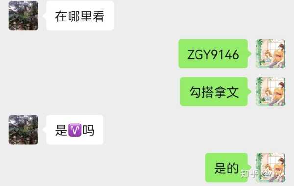接下来是文章内容。我得先介绍生肖运势查询器是什么，它如何帮助人们了解明日的运势。，可能需要解释每个生肖的运势特点，比如蛇、兔、龙、鸡、猪、狗、牛，每个生肖都有哪些优点和需要注意的地方,事业,成功,财运,第1张