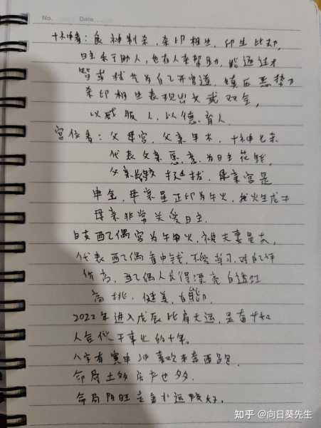 好，用户让我写一篇关于原神求签没有任务了文章，先写标题，再写内容，内容不少于818个字。首先，我需要理解用户的需求。他们可能是在玩原神的时候遇到了问题，无法完成任务，或者对机制有些好奇,希望,求签,原神,第1张
