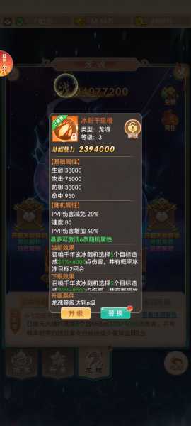 金顶求签攻略，如何轻松获取,命运,希望,求签,第1张