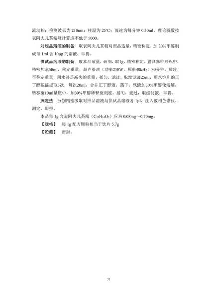 好，用户让我写一篇关于11.7生肖运势详解的文章，首先我需要确定标题。考虑到11.7这个日期，可能和黄unar的新月有关，所以标题可以是2023年11月7日黄unar新月运势解析，生肖运势详解,象征,事业,挑战,第1张