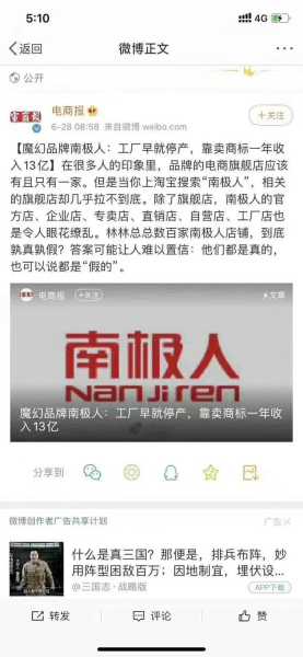 好，用户让我写一篇关于商标名字吉凶的文章，首先得确定标题。标题要吸引人，同时包含关键词。比如商标名字吉凶，如何选择合适的名称这样既点明了主题，又包含了和吉凶这两个关键词,吉凶,成功,竞争激烈,第1张
