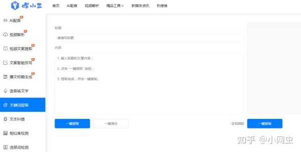 好，用户让我写一篇关于运势八字测算的文章，标题和内容都要写。首先，我需要确定标题，得吸引人又专业。考虑到八字测算在命理学中的重要性，标题可以定为八字测算，解读命运的密钥,命运,八字,解读,第1张