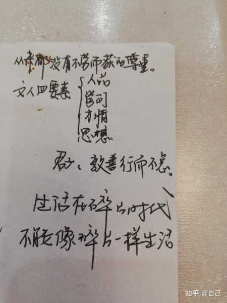 五行与吉时，时间的玄妙与五行的平衡,象征,吉时,光明,第1张