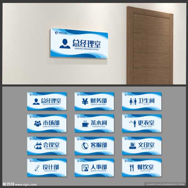 门牌号码数字吉凶，如何选择一个吉利的门牌号码,象征,事业,希望,第1张