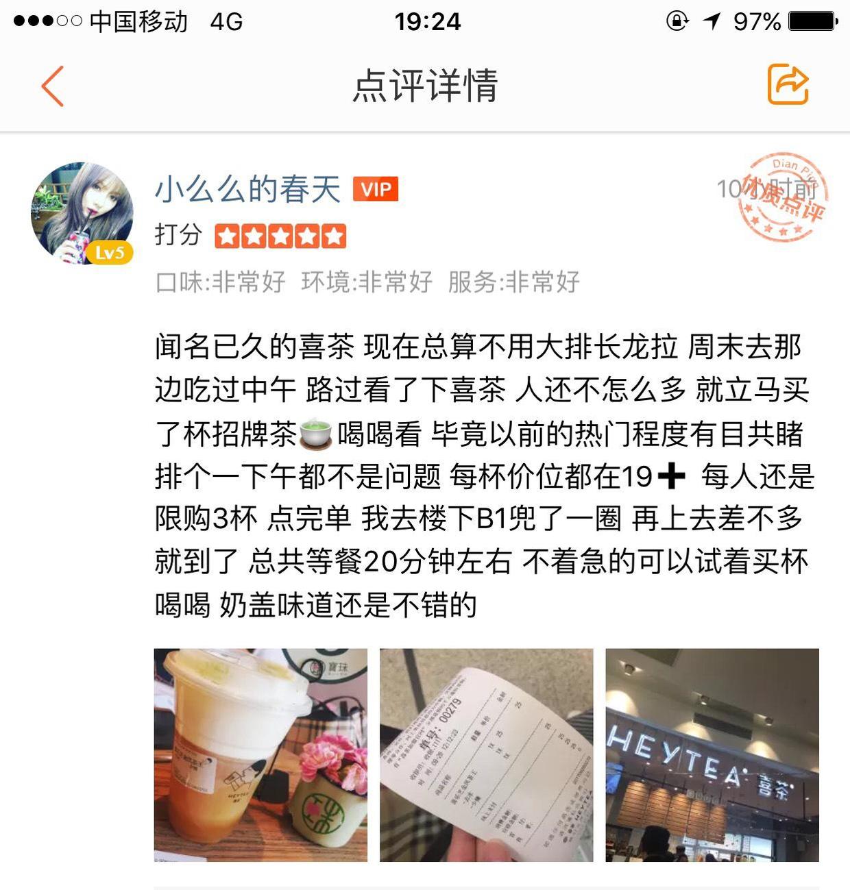 好，用户让我写一篇关于看到老头捞鱼的文章，关键词包括预兆和解梦。首先，我需要确定一个吸引人的标题，可能用一些诗意的词汇，比如看老者捞鱼，解读生活中的隐秘符号这样的标题，既点明了主题，又有一定的文学性,象征,解梦,美好,第1张