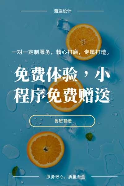 好，用户让我写一篇关于测八字命格测算的文章，首先得确定标题。标题要吸引人，同时明确主题，比如八字命格测算，揭示命运与机遇的奥秘这样既点明了服务，又说明了内容,命运,事业,挑战,第1张