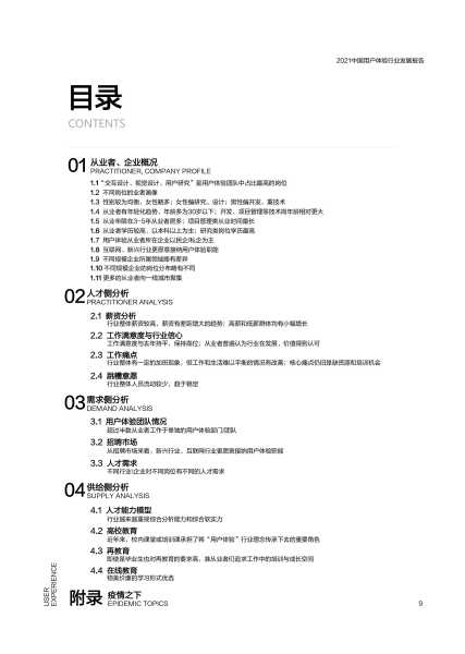 好，用户让我写一篇关于2020年接新车吉时的文章，标题和内容都要写。首先，我需要理解接新车吉时是什么意思。可能是指在2020年某个特定的时间点开始接车，或者有特别的意义,象征,挑战,希望,第1张