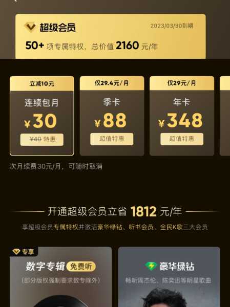 好，用户让我写一篇关于号吉凶的文章。首先，我需要理解什么是号吉凶。这可能是指通过分析的号码，比如群号的数字组合，来群的活跃度、成员质量或者特性,象征,希望,吉凶,第1张