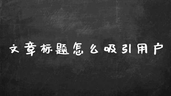 首先，我需要确保标题吸引人，同时准确反映内容。考虑到1月27日是农历小寒，可能与生肖蛇的运势有关，标题应该突出双丰收的主题，可能涉及事业和感情,事业,挑战,希望,第1张