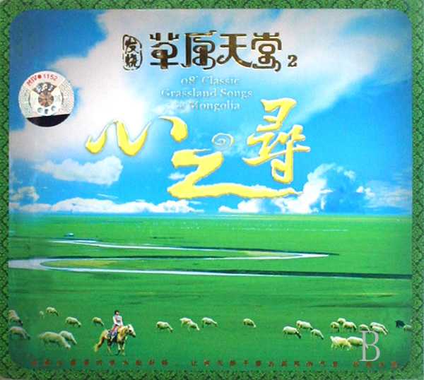 椒江求签圣地，寻找心灵与命运的交汇点,象征,命运,事业,第1张