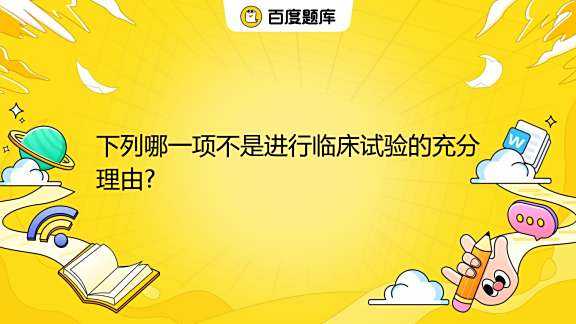 ，可以加入一些科学依据，说明这种并不是迷信，而是基于统计学和概率学的分析，帮助车主更好地了解自己的运势。同时，可以提到现代科技的发展，如何通过大数据和人工智能提高的准确性,象征,命运,事业,第1张