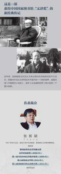 接下来是文章内容。首先，介绍沈姓在的历史和文化背景，说明取名的重要性。，分几个部分详细讲解取名技巧，比如传统姓氏搭配、音韵学、寓意选择、现代风格融合等,象征,命运,宝宝取名,第1张