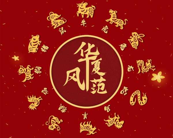 夏天运势最火的生肖，这些生肖连连！,象征,事业,希望,第1张