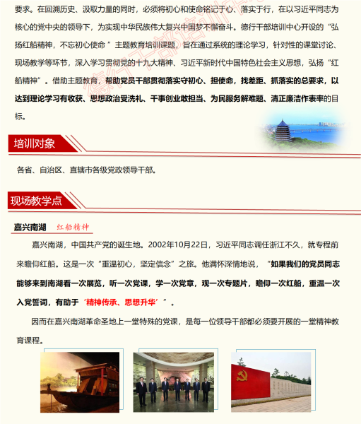 二月初三，一个人值得铭记的日子,象征,事业,吉时,第1张