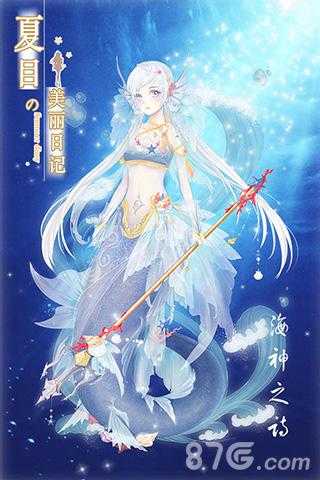 十二星座穿什么JK？时尚与星座的奇妙搭配,象征,十二星座,气场,第1张