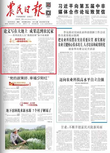 好，用户让我写一篇关于2022农历11吉时的文章，标题和内容都要写。首先，我需要确定文章的标题，要吸引人又相关。考虑到农历11吉时，标题可以是2022农历11吉时，吉时的象征意义与生活智慧,象征,事业,希望,第1张