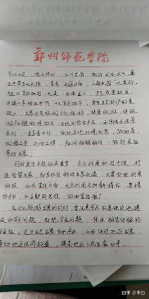 好，用户让我写一篇关于草字头姓名吉凶的文章。首先，我需要理解草字头是什么意思。草字头通常指的是名字的开头是草字，比如草开头的名字。，用户要求写一个标题和不少于917个字的内容,象征,命运,八字,第1张