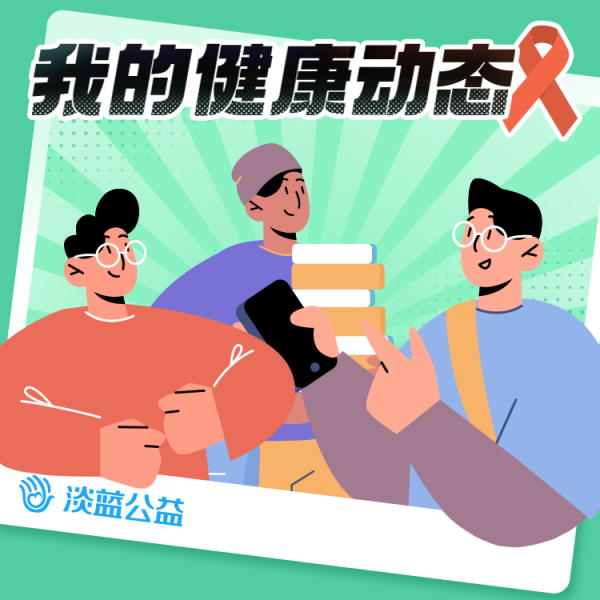 好，用户让我写一篇关于健康平安间求签文案的文章，标题和内容都要写，而且内容不少于814个字。首先，我需要理解用户的需求。他们可能是在中需要一段吸引人的求签文案，用于健康和平安的主题,事业,希望,能量,第1张