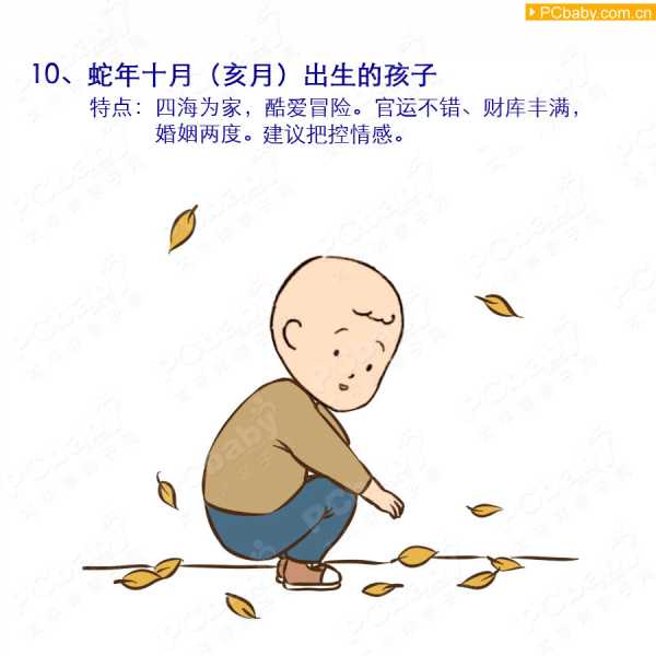 首先，我需要分析蛇年宝宝不好取名的原因。可能的原因有很多，比如蛇在文化中的象征意义，或者传统习俗的影响。蛇在文化中常被视为智慧和危险的象征，这可能影响取名的选择,象征,挑战,传统与现代,第1张