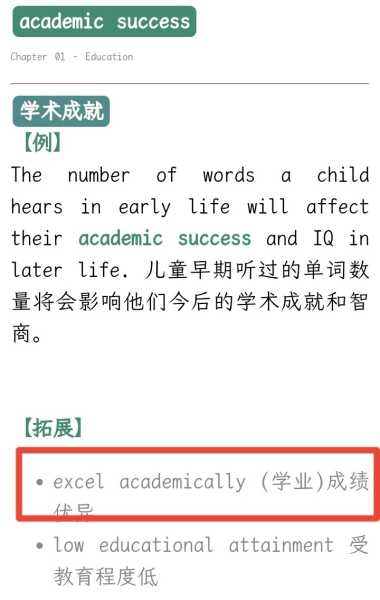好，用户让我写一篇关于英德寺庙求签在哪里拜师的文章，还给了标题和内容的要求。首先，我需要理解用户的需求。他们可能是在寻找如何在英德寺庙进行求签和拜师的指导，可能是想学习传统武术或仪式,命运,希望,求签,第1张
