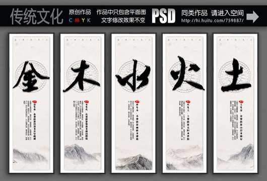 好，用户让我写一篇关于五行纳音属吉凶表的文章，先写标题，再写内容，内容不少于920字。首先，我需要理解用户的需求。他们可能对五行和纳音属性有一定的了解，但需要一个统化的和解释,命运,事业,八字,第1张