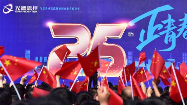 2021年2月25日，一个值得铭记的时刻,象征,美好,时光,第1张
