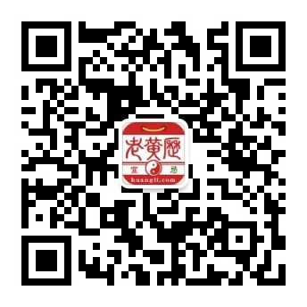 2024年正月二日吉时解析及运势分析,事业,八字,希望,第1张