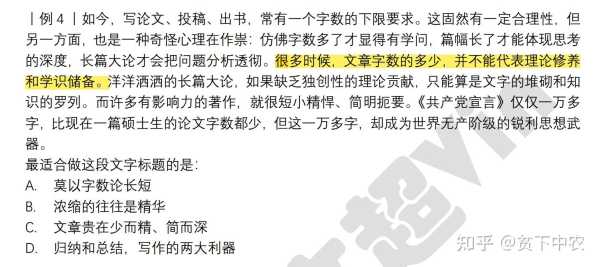 ，我需要考虑文章的结构。标题要吸引人，可能需要一个吸引眼球的标题，比如原神求签文案重复？这些技巧让你轻松避开！这样既点明了主题，又带有鼓励性的语气,希望,求签,原神,第1张