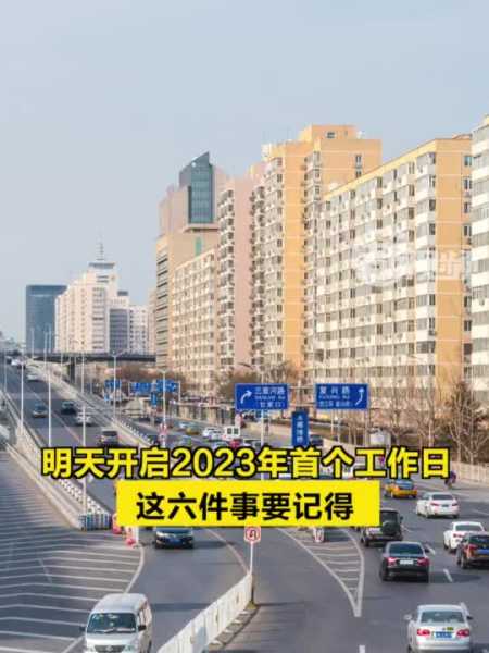 2023年除夕八点关门，开启如意的新年新篇章,象征,希望,美好,第1张