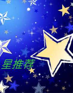 好，用户让我写一篇关于星耀璀璨十二星座是什么的文章，先写标题，再写内容，内容不少于990个字。首先，我需要明确用户的需求。他们可能对星座感兴趣，或者想了解星座在生活中的应用，比如占星学之类的,象征,挑战,十二星座,第1张