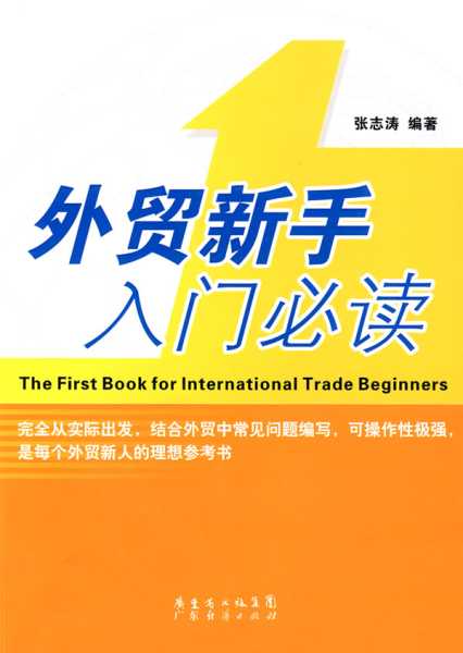 入门必看！这些书籍让你轻松掌握命理,命运,事业,八字,第1张