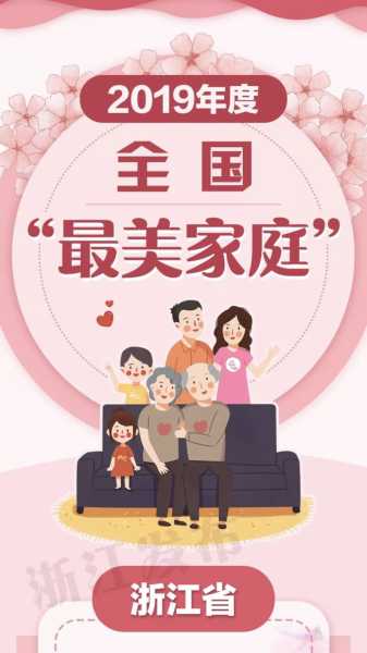 好，用户让我写一篇关于家庭住宅放什么花好的文章，先写标题，再写内容，内容不少于860字。首先，我需要确定一个吸引人的标题，可能结合，比如家庭住宅放什么花好，植物与家居的和谐之道,象征,希望,能量,第1张