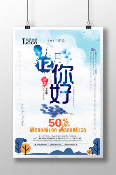 好，用户让我写一篇关于十二月24日星座的文章，标题和内容都要写。首先，我需要确定十二月24日是哪个星座。根据星座的日期划分，12月24日属于摩羯座，摩羯座的日期范围是12月22日至31日,象征,事业,挑战,第1张