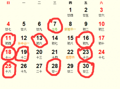2018年动土建房吉时，选择时机，开启幸福生活,希望,吉时,气场,第1张
