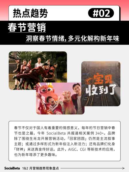 好，用户让我写一篇关于二月初三的吉时的文章，标题和内容都要写。首先，我需要确定标题，得体现节日和吉时的主题，比如二月初三的吉时，祈福与传统文化的传承。这样既点明了日期，又突出了吉时的意义,象征,事业,希望,第1张