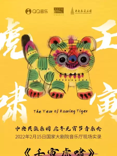 好,用户让我写一篇关于壬寅年十二生肖运势的文章,标题和内容都要写。首先,我需要确定标题,要吸引人又准确。壬寅年是虎年,所以标题可以突出虎年的运势,比如壬寅年十二生肖运势解析,虎年运程全解析,命运,事业,挑战,第1张 好,用户让我写一篇关于壬寅年十二生肖运势的文章,标题和内容都要写。首先,我需要确定标题,要吸引人又准确。壬寅年是虎年,所以标题可以突出虎年的运势,比如壬寅年十二生肖运势解析,虎年运程全解析,命运,事业,挑战,第1张